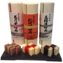 【ふるさと納税】御和菓子司 壽屋の泉州銘菓 時雨(3種)詰め合わせセット【1500294】