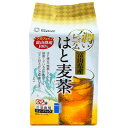 【ふるさと納税】【16個入り】ベストセラー 日常茶 ファミリーパック 富山県産はと麦ティーバッグ128g(32p)【1607170】