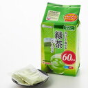 【ふるさと納税】【16個入り】日常茶 ファミリーパック 緑が鮮やかな緑茶ティーバッグ 160g(40p)【1607174】