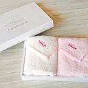 【ふるさと納税】泉州タオルギフト「オリジナル天女刺繍フェイスタオル」2枚【1621371】