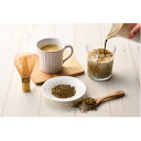 【ふるさと納税】【12個入り】添加物なし ミルクでつくる棒ほうじ茶ラテ100g【1637440】
