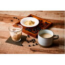 【ふるさと納税】【12個入り】添加物なし ノンカフェイン ミルクでつくる黒豆きなこラテ100g【1637452】