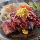 【ふるさと納税】《3,000円》夢一喜羽衣店で使えるお食事割引券 2025年で35周年の老舗ステーキ店【1641244】
