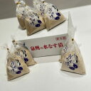 【ふるさと納税】【冷蔵8個】泉州名物 水茄子浅漬け【配送不可地域:離島】【1647529】