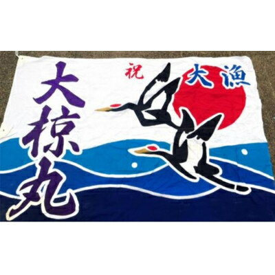 【ふるさと納税】【冷蔵】朝どれ大阪湾で獲れた旬の鮮魚セット　約4kg【配送不可地域：離島・北海道・沖縄県・東北・関東・九州】【1492492】