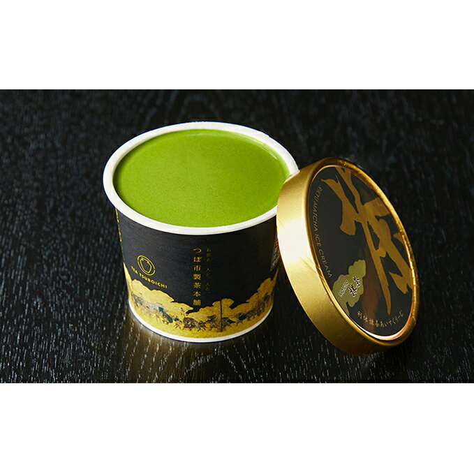 【ふるさと納税】利休あいすくりーむ詰合せ（抹茶・ほうじ茶）＆銘茶詰合せ　【お菓子・アイス・アイスクリーム・お茶・緑茶・抹茶・ほうじ茶】のサムネイル