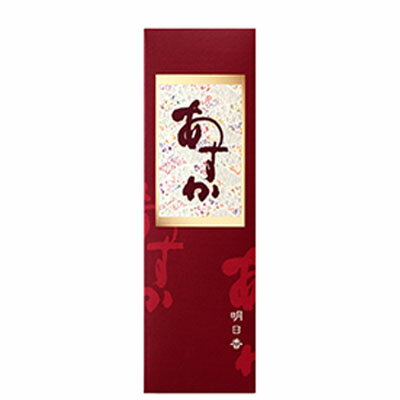 【ふるさと納税】カステラあすか　【お菓子・カステラ・菓子・スイーツ】のサムネイル