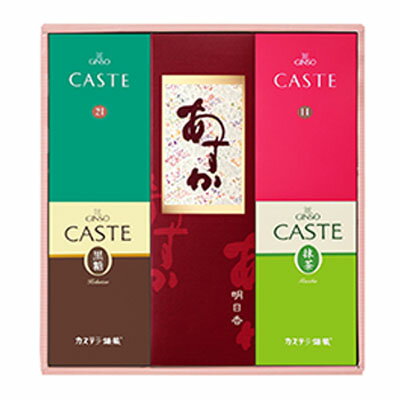 【ふるさと納税】銀装カステラ詰合せ(2)　【お菓子・カステラ・菓子・スイーツ】のサムネイル