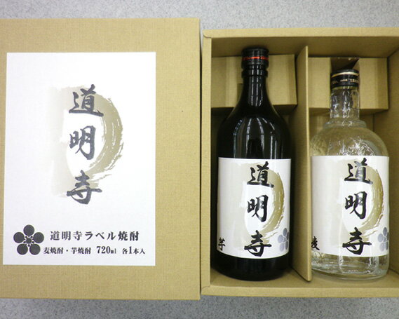 【ふるさと納税】No.041 道明寺焼酎セット ／ お酒 麦焼酎 芋焼酎 送料無料 大阪府のサムネイル