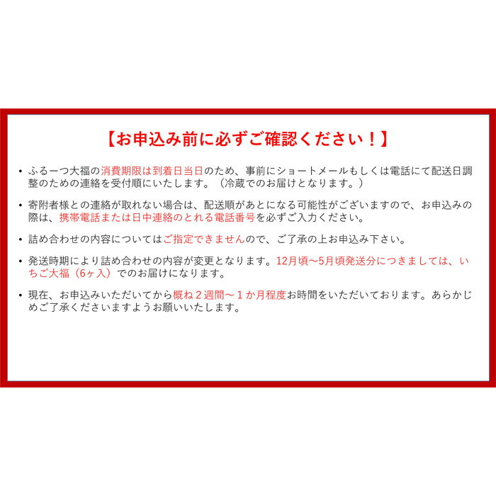 【ふるさと納税】No.058 ふるーつ大福　6ヶ入 ／ 和菓子 餅 もち フルーツ大福 送料無料 大阪府