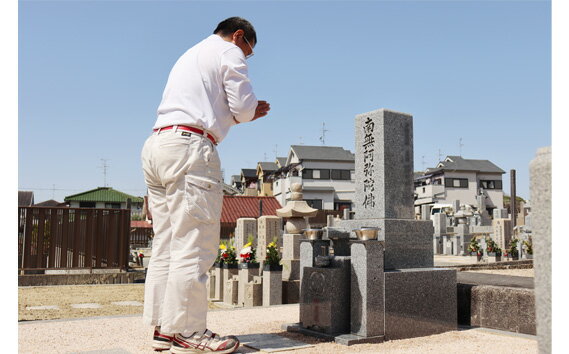 お墓掃除代行サービス(1回分)※3平米以下の墓地 / 墓地清掃 墓石点検 大阪府