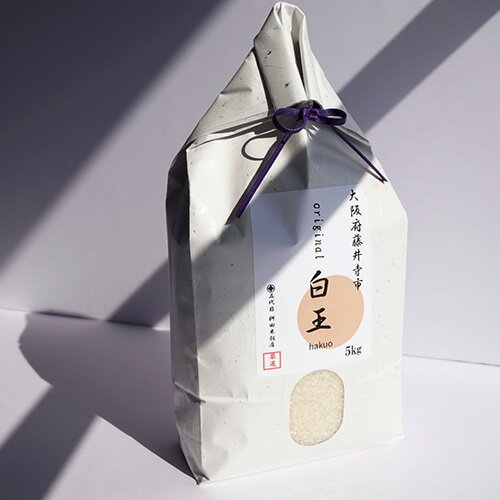 大阪府藤井寺市の画像2