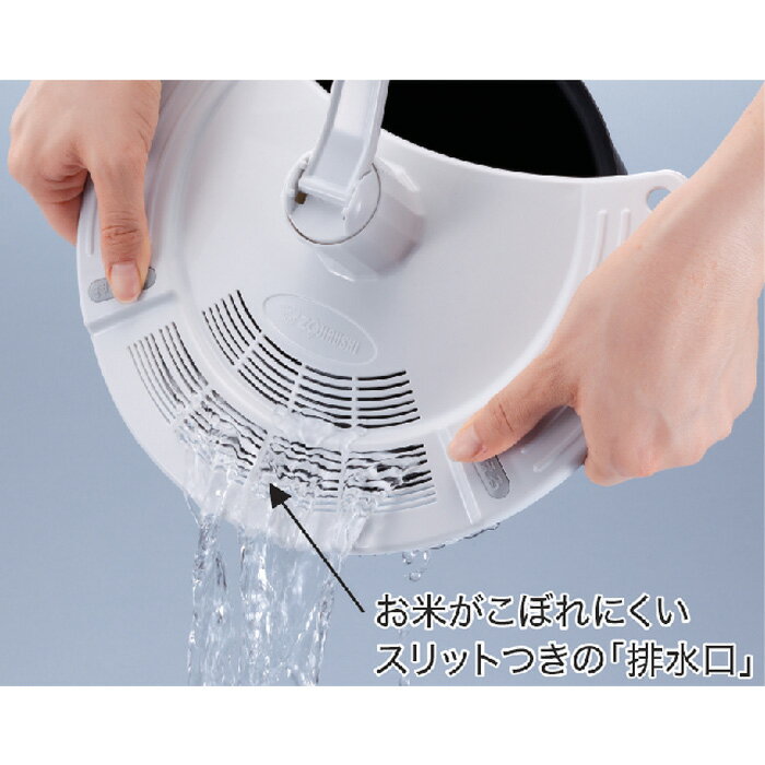 【ふるさと納税】No.269 象印　洗米器 ／ 米とぎ 研ぐ 送料無料 大阪府