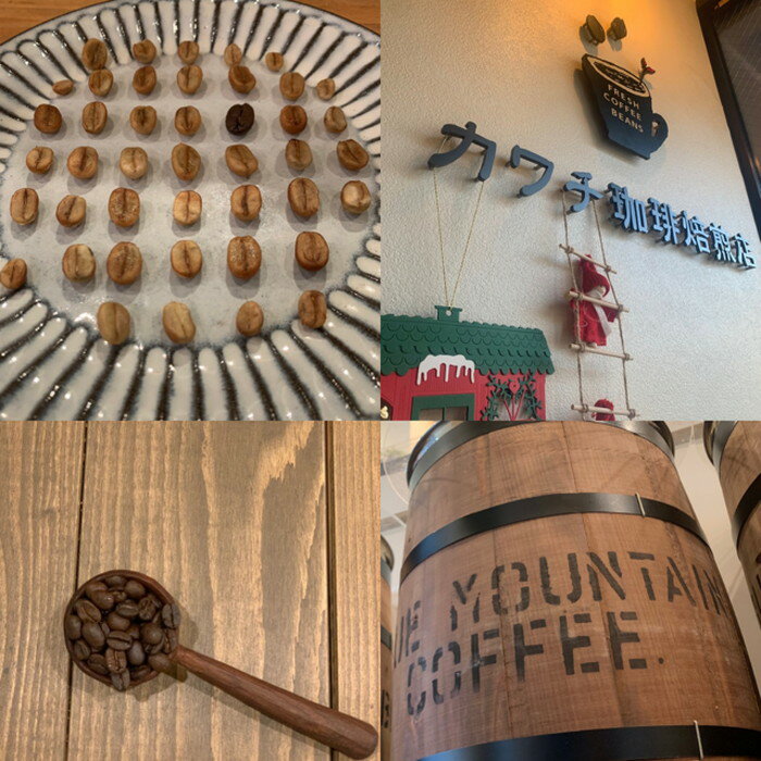 【ふるさと納税】No.351 カワチ珈琲焙煎店オリジナルブレンドモカセット400（中煎り・挽粉） ／ 飲み物 コーヒー セット 詰め合わせ 送料無料 大阪府