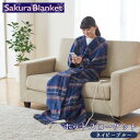 【ふるさと納税】No.359 ホットスローケット / 毛布 電気毛布 大判 暖かい 冬 冷え予防 送料無料 大阪府