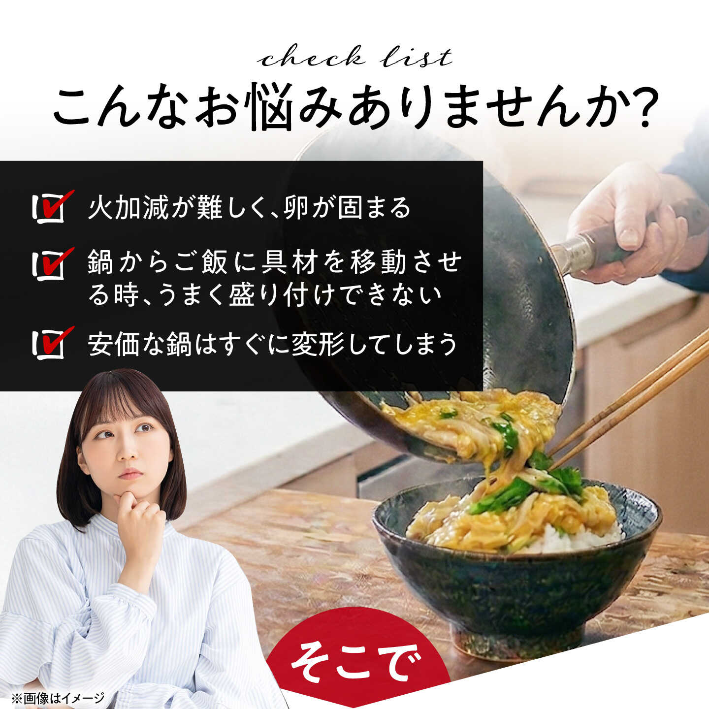 【ふるさと納税】鍋 【IH・ガス対応/蓋付き】 親子鍋 17cm / 調理器具 IH対応 ih ガス火 ガス火専用 フタ 日本製 親子丼 アルミ製 小さい 1人用 職人 軽量 料理 取っ手 国産 ギフト プレゼント 贈答 キッチン 台所 / 大阪府藤井寺市/谷口金属工業株式会社[BLAC006] f272264-fujiidera-10000059 大阪府藤井寺市 サンプル画像3