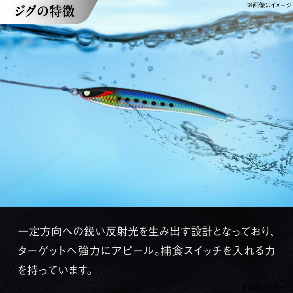 【ふるさと納税】釣り具 second jig 帝 160g / ルアー ジグ 釣り具 疑似餌 大阪府 メタルジグ 釣り フィッシング セミロング 釣具 海釣り / 大阪府藤井寺市/Second stage[BLBB003]
