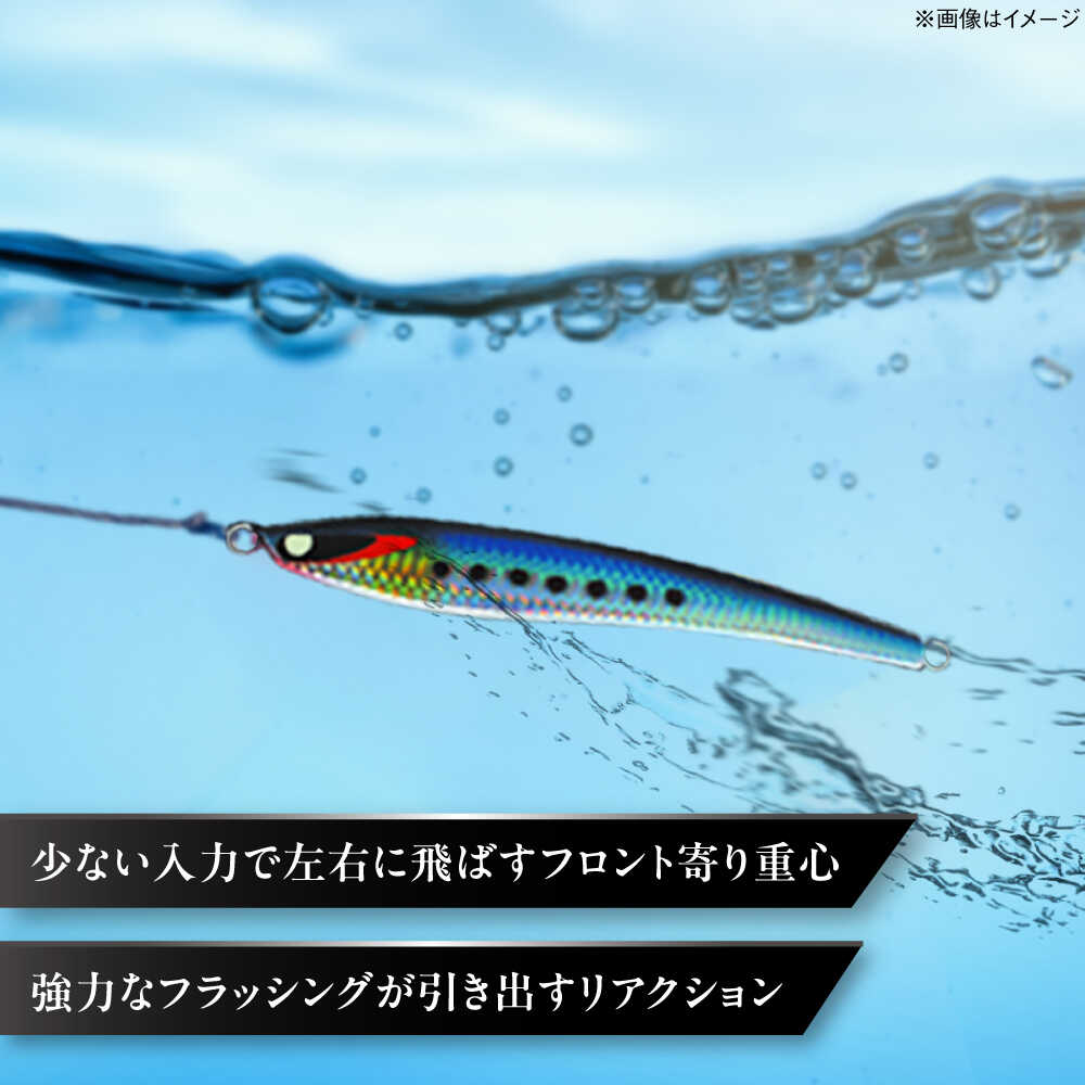 【ふるさと納税】釣り具 second jig 帝 160g・180g・200g 3本セット / ルアー ジグ 疑似餌 メタルジグ フィッシング セミロング 釣り つり 釣具 海釣り 沖釣り ギフト プレゼント 贈答 国産 アウトドア 釣り具 丁寧 品質 / 大阪府藤井寺市/Second stage[BLBB006]
