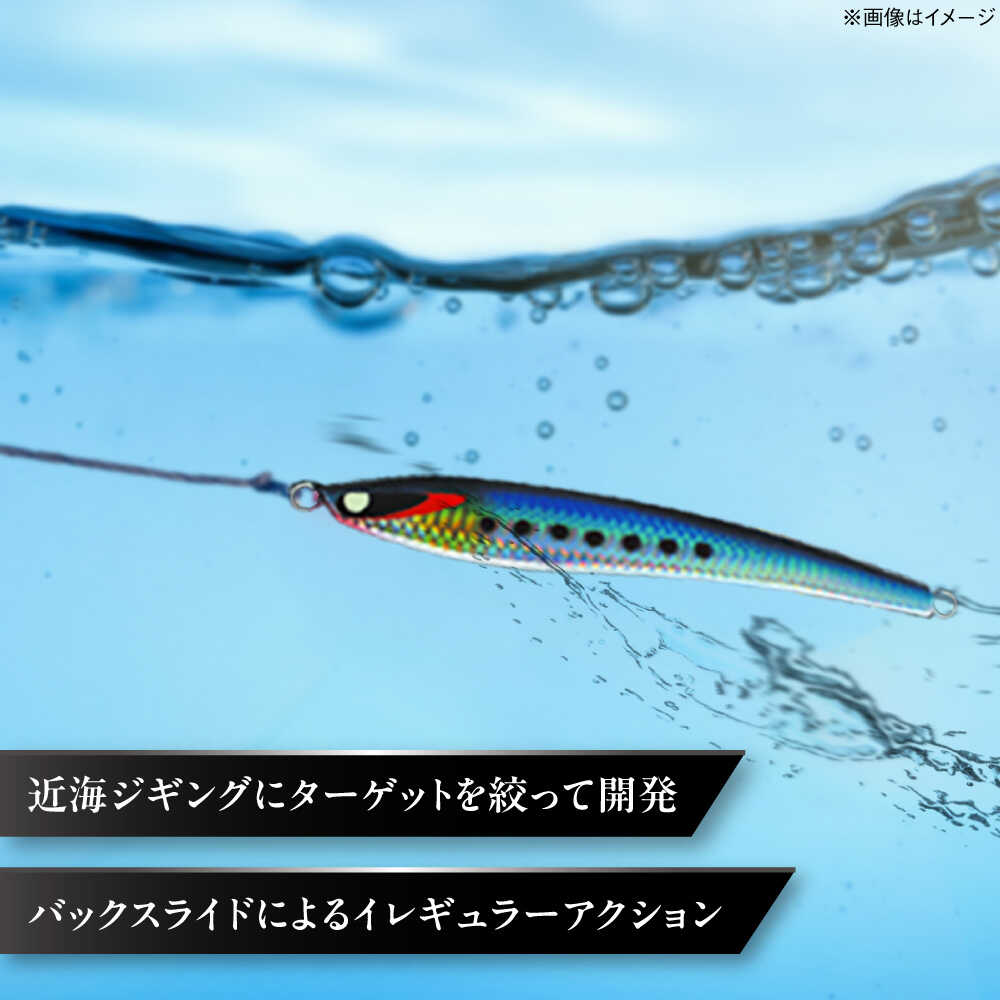 【ふるさと納税】釣り具 second jig turkey 130g・145g 2点セット / ルアー ジグ 疑似餌 メタルジグ 釣具 釣り つり 釣り具 フィッシング 鉛 船釣り 海釣り ギフト プレゼント 贈答 国産 アウトドア 釣り具 丁寧 品質 / 大阪府藤井寺市/Second stage[BLBB007]
