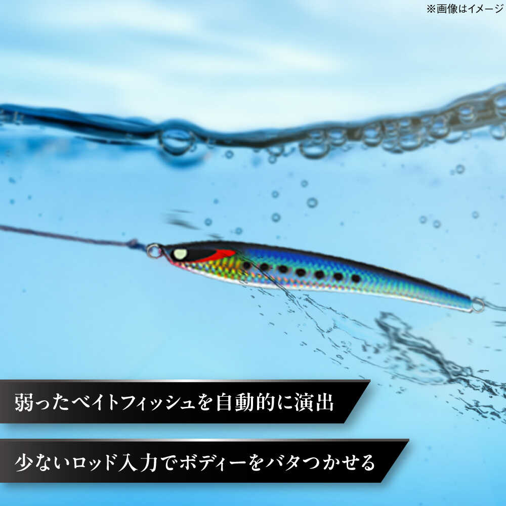 【ふるさと納税】釣り具 second jig 乱刃 160g・180g 2点セット / ルアー ジグ 疑似餌 メタルジグ ジグ 釣具 釣り つり フィッシング 鉛 船釣り 海釣り 沖釣り ギフト プレゼント 贈答 国産 アウトドア 釣り具 丁寧 品質 / 大阪府藤井寺市/Second stage[BLBB008]