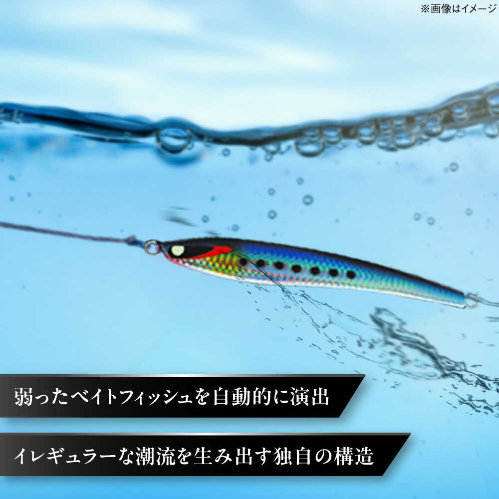 【ふるさと納税】釣り具 second jig 軍鶏 180g・200g 2点セット / ルアー ジグ 疑似餌 メタルジグ ジグ 釣具 つり 釣り具 フィッシング 鉛 船釣り 海釣り 沖釣り ギフト プレゼント 贈答 国産 アウトドア 釣り具 丁寧 品質 / 大阪府藤井寺市/Second stage[BLBB009]
