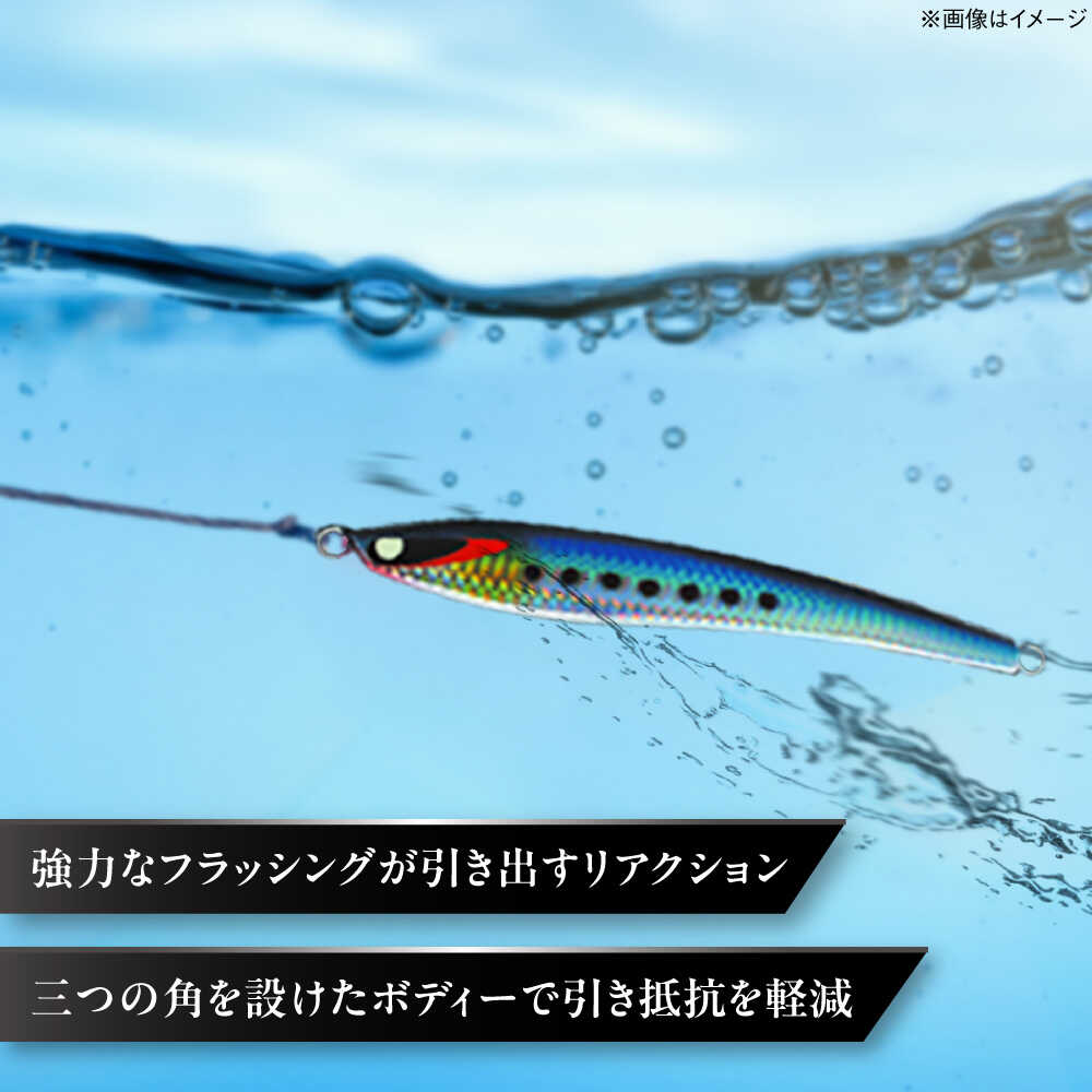【ふるさと納税】釣り具 second jig 7sea 210g・235g 2点セット / ルアー ジグ 疑似餌 メタルジグ ジグ 釣具 つり 釣り具 フィッシング 鉛 船釣り 海釣り 沖釣り ギフト プレゼント 贈答 国産 アウトドア 釣り具 丁寧 品質 / 大阪府藤井寺市/Second stage[BLBB010]