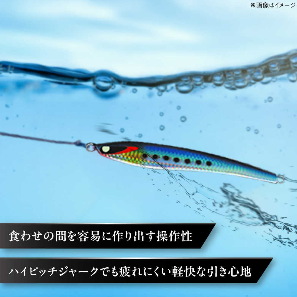 【ふるさと納税】釣り具 second jig Messer 135g・155g・175g 3点セット / ルアー ジグ 疑似餌 メタルジグ ジグ 釣具 つり 釣り具 フィッシング 鉛 船釣り 沖釣り 海釣り 国産 ギフト プレゼント 贈答 アウトドア 釣り具 / 大阪府藤井寺市/Second stage[BLBB012]