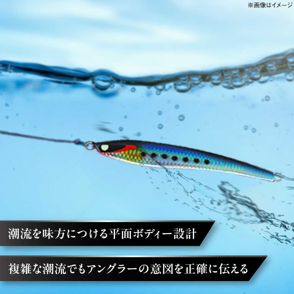 【ふるさと納税】釣り具 second jig MACH 175g・195g・225g 3点セット / ルアー ジグ 疑似餌 メタルジグ ジグ 釣具 つり 釣り具 フィッシング 鉛 船釣り 沖釣り 海釣り ギフト プレゼント 贈答 国産 アウトドア 釣り具 丁寧 / 大阪府藤井寺市/Second stage[BLBB015]