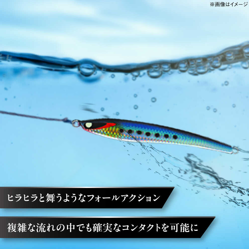 【ふるさと納税】釣り具 second jig konoha 120g・160g・200g・240g 4点セット / ルアー ジグ 疑似餌 メタルジグ ジグ 釣具 つり 釣り具 フィッシング 鉛 船釣り ギフト プレゼント 贈答 国産 アウトドア 海釣り 釣り具 / 大阪府藤井寺市/Second stage[BLBB016]