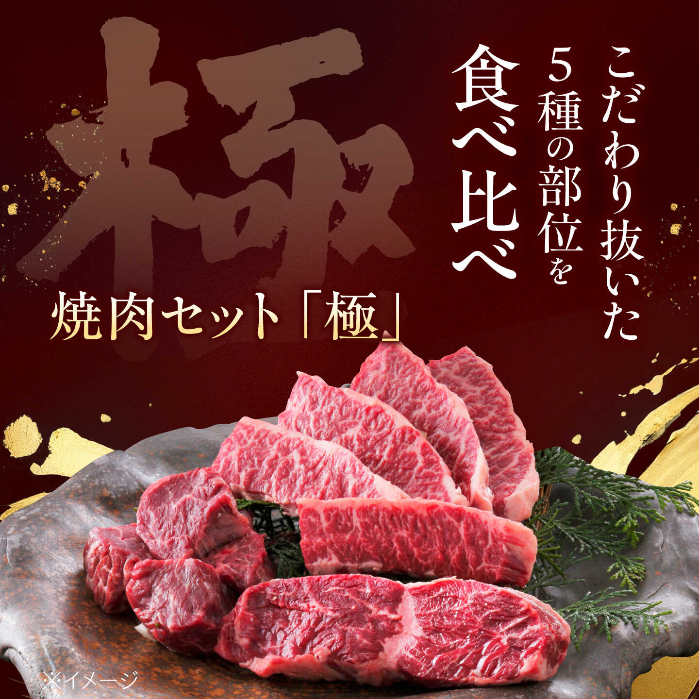 【ふるさと納税】【7日前後発送】【選べる配送回数】焼肉セット 味付き 極 1.2kg / 牛肉 牛 焼き肉 やきにく BBQ バーベキュー アウトドア 詰め合わせ 食べ比べ 国産 冷凍 ミノ ホルモン ロース ハラミ カルビ / 大阪府藤井寺市/株式会社 松屋[BLCD002] f272264-fujiidera-10000103 大阪府藤井寺市 サンプル画像3