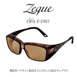 【ふるさと納税】Zeque 偏光サングラス OPA(オーパ) F-1907