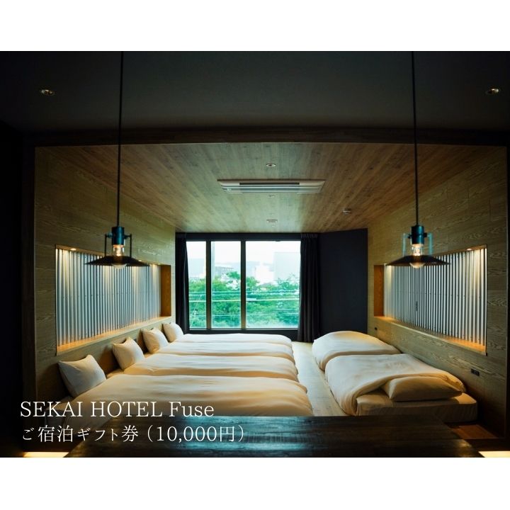 ڤդ뤵Ǽǡ SEKAI HOTEL Fuse 񥮥եȷ 10,000ߡ
