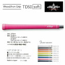 【ふるさと納税】TD50ソフト 5本セット:エリートグリップでカラフルにゴルフを楽しむ!【ゴルフグリップ バックライン有 5本セット 9色展開 おすすめ ゴルフ...