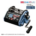 【ふるさと納税】COMMANDZ-20マグロSPECIAL:究極の電動リールで大物を狙え!【 電動リール 釣り リール アウトドア釣り リール アウトドア 深海...