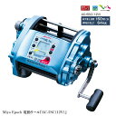 【ふるさと納税】Miya Epoch 電動リール『AC-5SC(12V)』【 電動リール 船釣り 深海釣り 釣り ハイパワー リール アウトドア サブモーター搭...