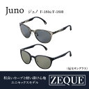 【ふるさと納税】Zeque偏光サングラスJuno F-1840/F-1846。スポーツから日常まで、スタイリッシュに目を守る。【 サングラス 偏光レンズ 偏光サ...