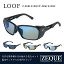 【ふるさと納税】Zeque(ゼクー)偏光サングラス LOOF(ルーフ) - スポーツから日常まで、スタイリッシュに目を守る。【 サングラス 偏光レンズ 偏光サングラス おすすめ メンズ レディース レンズ 偏光 カラーレンズ スポーツ 釣り ゴルフ ランニング スポーツ】