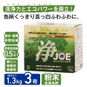 【ふるさと納税】善玉バイオ浄1.3Kg箱×3:エコで抗菌、防臭効果抜群の大容量洗剤セット!【 洗剤 おすすめ 善玉バイオ浄 防臭 ギフト 引っ越し 粗品 室内干し 部屋干し 衣類用洗剤 衣類用 日用品 節水 節電 eco 時短 粉末 カビ ニオイ 抑制 エコプラッツ 一人暮らし 】