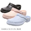 【ふるさと納税】 EVARONエバロンサンダル婦人用ブラック 【 エバロン サンダル 婦人用 M-L 新素材 EVARON 発砲 軽量 柔らか 幅広 消臭効果 ...