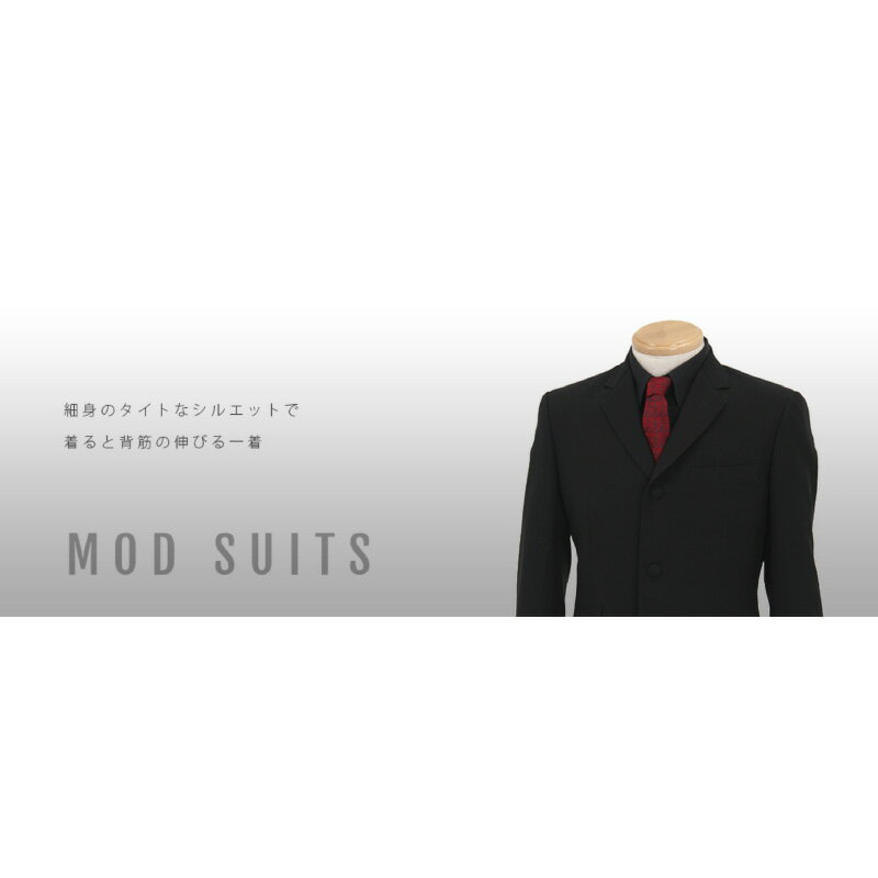 【ふるさと納税】 オーダースーツお仕立て券(モッズスーツ) 【 スーツ オーダースーツ オンリーワン ビジネス 仕立券 ファッション オシャレ シルエット プレ...