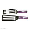 【ふるさと納税】油落とし餃子ヘラ【 餃子用 ヘラ 調理器具 料理 余分な油を落とす 送料無料 】