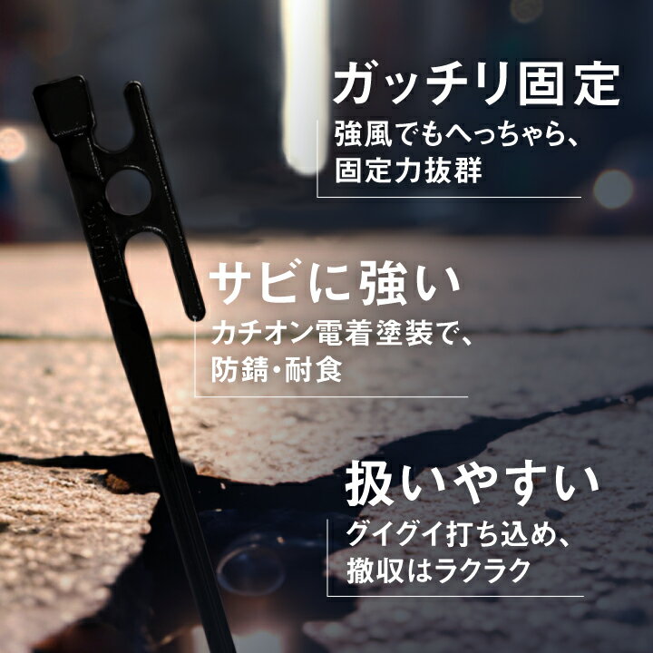 【ふるさと納税】IWANOペグ 16本セット《抜かない限り抜けません》テントを張るならIWANOペグ
