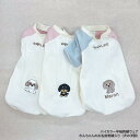 【ふるさと納税】バイカラー半袖刺繍ウェア わんちゃんのお名前刺繍入り(犬服)【 ドッグウェア 犬 わんちゃん お名前 刺繍 半袖 服バイカラー プードル マルチ...