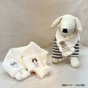 【ふるさと納税】刺繍マフラー(犬服)【 犬用マフラー わんちゃん お名前 刺繍 ドッグウェア マフラー プードル マルチーズ シュナウザー ダックス ペキニーズ...