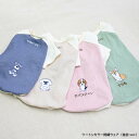 【ふるさと納税】 ツートンカラー刺繍ウェア(袖白ver.)【 わんちゃん お名前 刺繍 ドッグウェア マフラー プードル マルチーズ シュナウザー ダックス ペ...