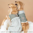 【ふるさと納税】 リンクコーデ ストライプ刺繍ギャザーワンピース×大人スカート(ストライプ×ストライプ)【 わんちゃん お名前 刺繍 ドッグウェア マフラー プ...