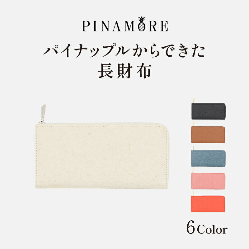 楽天市場】パイナップル(レディース財布|財布・ケース 楽天市場】パイナップル(レディース財布|財布・ケース