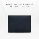【ふるさと納税】LUMIERE(ルミエール)/ 本革タブレットケース