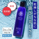 【ふるさと納税】DRGINO 薬用スキンケアローション - 健康にかつ美しい肌へのアプローチ 【 化粧品 ブランド 品質 DRGINO 薬用 スキンケア ローション 肌 ケア 美白 】