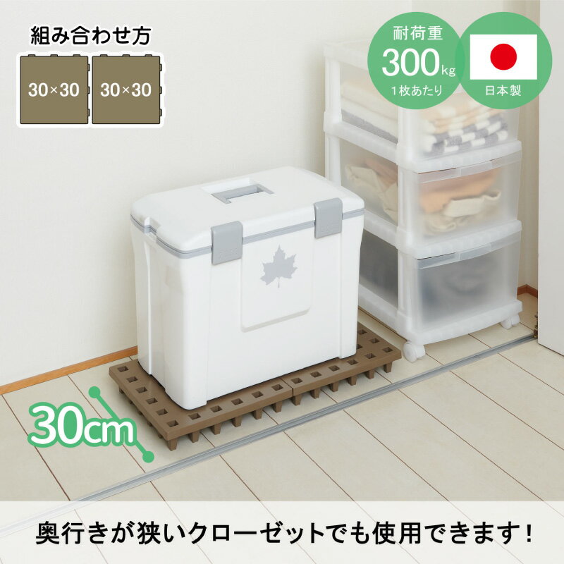 ڤդ뤵Ǽǡ 祤ȥѥå 3030cm 4祻å  ̵ ⾲ Υ   ѥ ץ饹å 